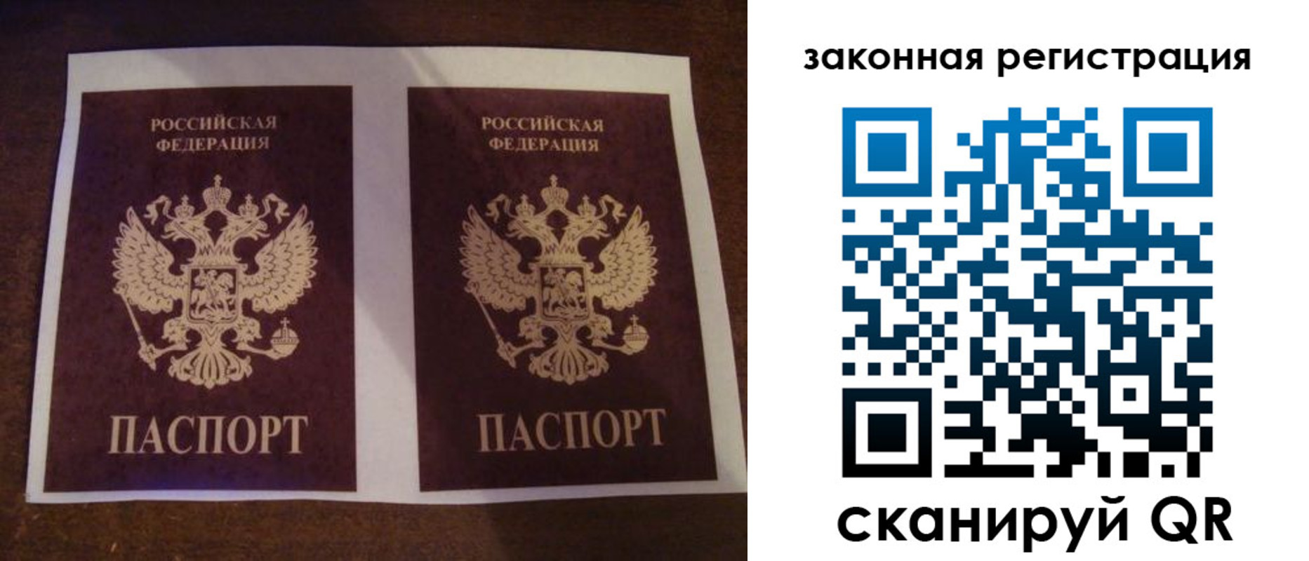 прописка иностранных граждан в Шлиссельбурге