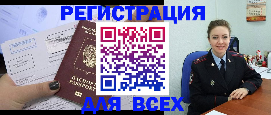 регистрация для дет. сада в Шлиссельбурге